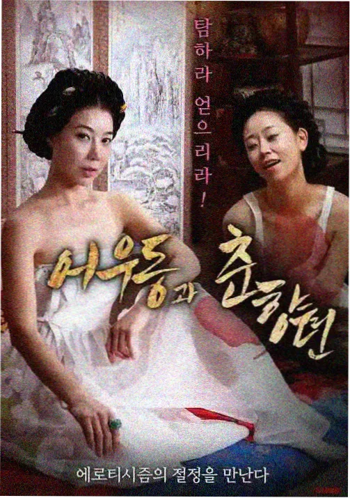 黑子的篮球