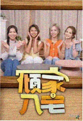 花儿与少年