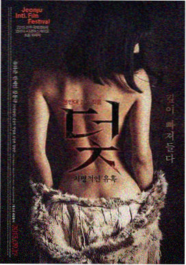 哥斯拉-1.0