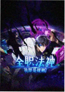 游戏王